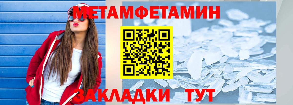 Amphetamine 97%  Вход с VPN  Амфетамин  Таганрог 