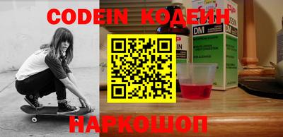 круглые Новодвинск