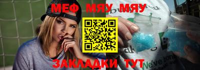 ешки Новозыбков