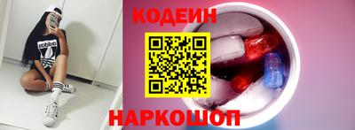 круглые Новодвинск