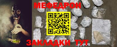 ешки Новозыбков
