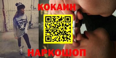 ешки Новозыбков