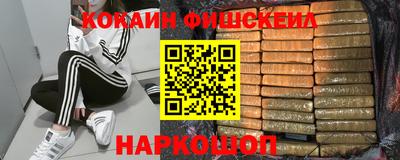 ешки Новозыбков