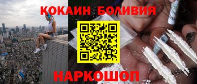 круглые Новодвинск
