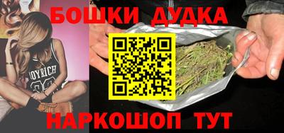 круглые Новодвинск