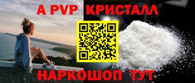 МДПВ Новокубанск