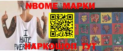 ешки Новозыбков