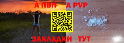 круглые Новодвинск