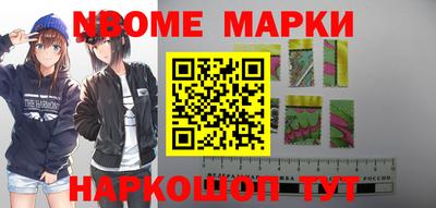МДПВ Новокубанск
