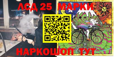 круглые Новодвинск