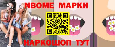 круглые Новодвинск
