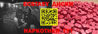 круглые Новодвинск