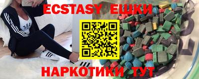 ешки Новозыбков