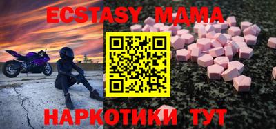 круглые Новодвинск