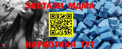 ешки Новозыбков