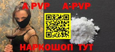 круглые Новодвинск