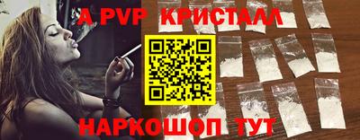 круглые Новодвинск