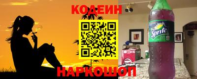 стафф Обь