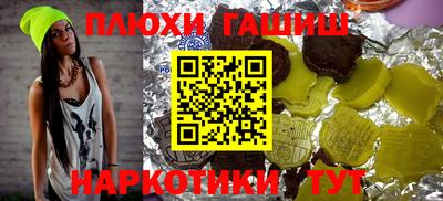круглые Новодвинск