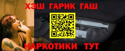ешки Новозыбков