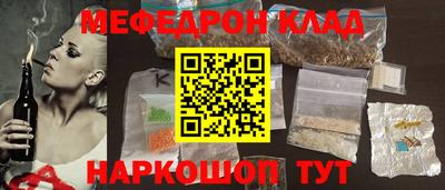 МДПВ Новокубанск