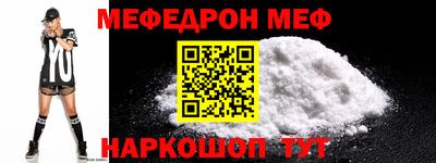 круглые Новодвинск