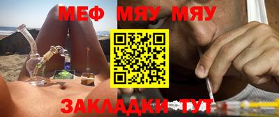 МДПВ Новокубанск