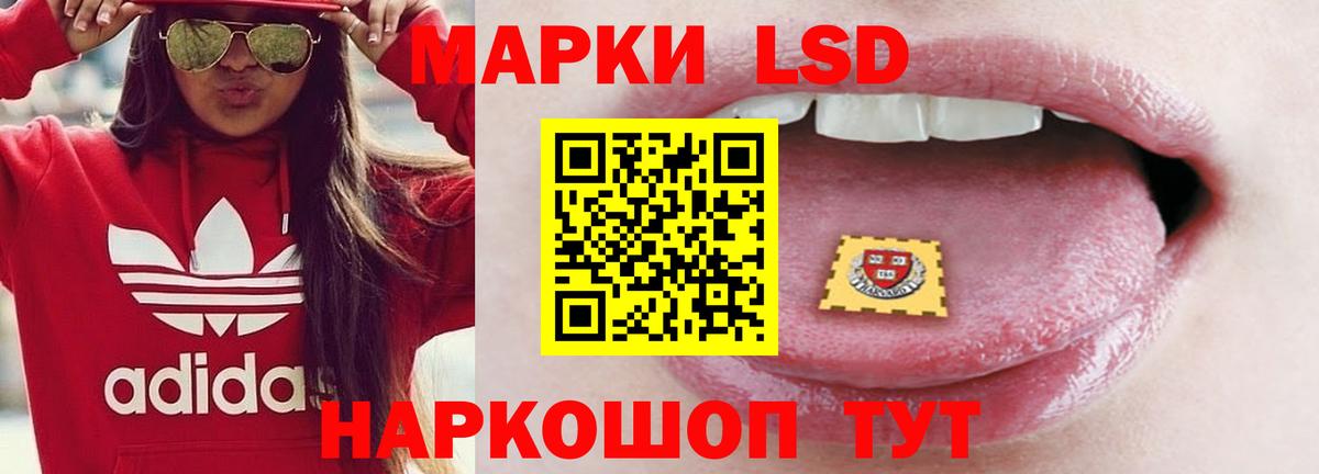MEGA tor  ЛСД экстази ecstasy  Таганрог  Вход с VPN  ЛСД экстази ecstasy 