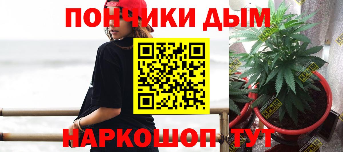 Таганрог  Бошки Шишки сатива  Вход с VPN  Конопля MAZAR  Марихуана тримм  МАРИХУАНА MAZAR 